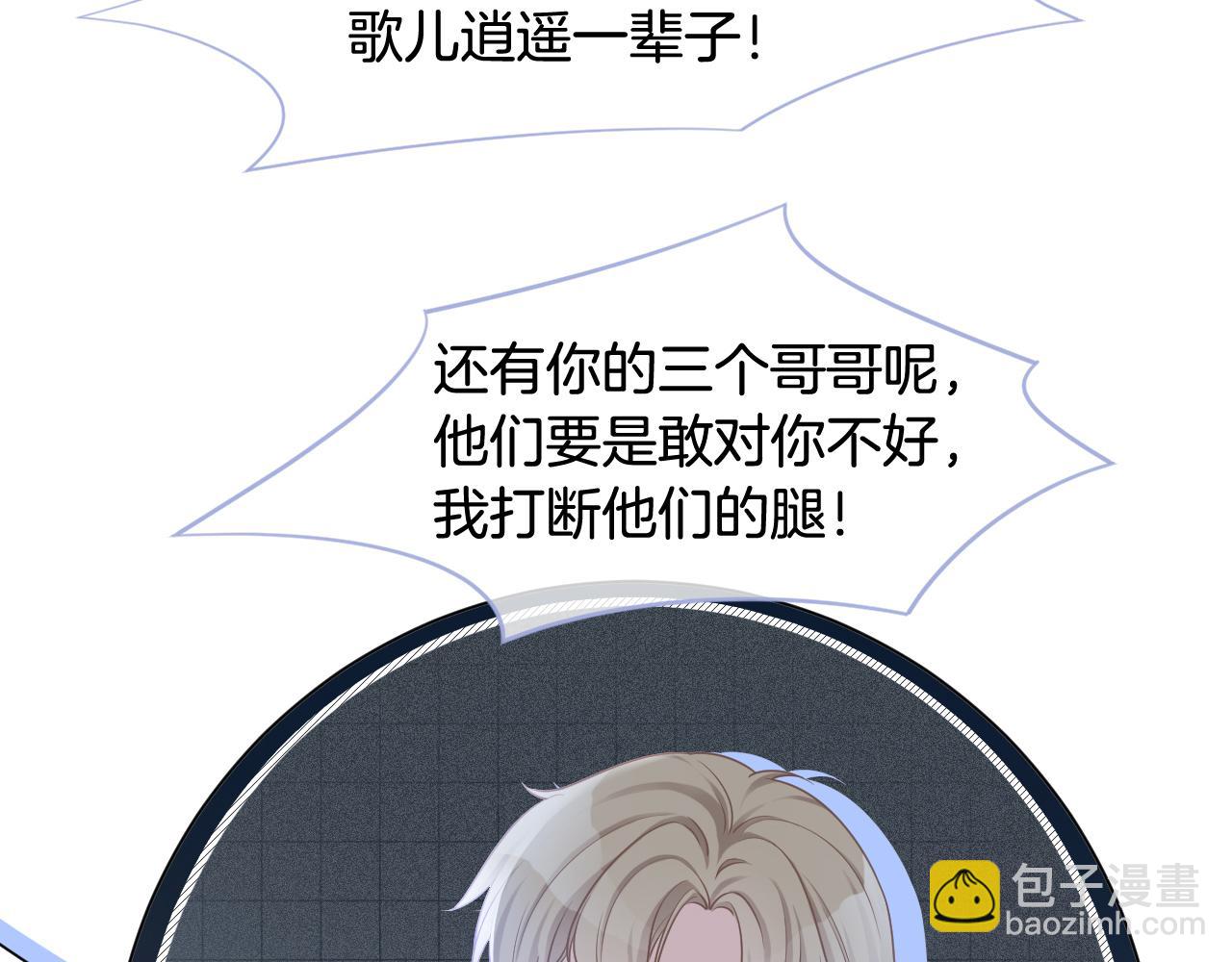 第16话 哥哥的小夜莺90