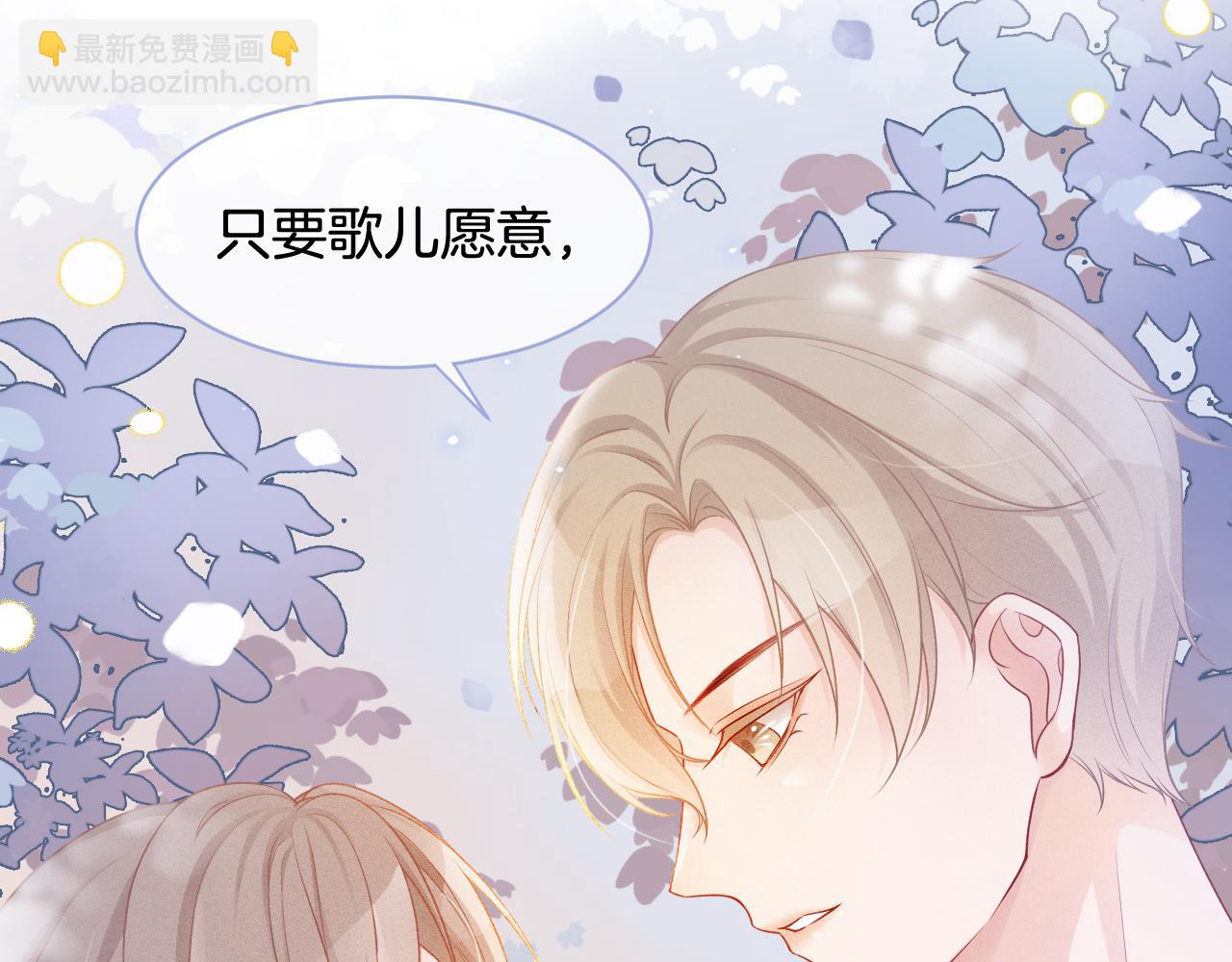 第16话 哥哥的小夜莺92