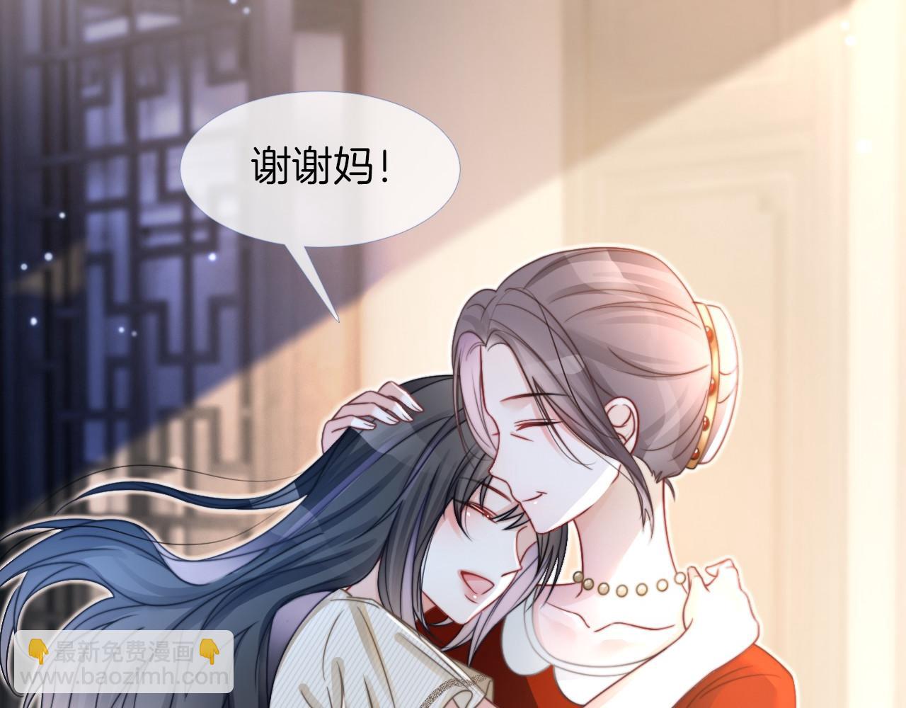 第17话 爷爷的生日11