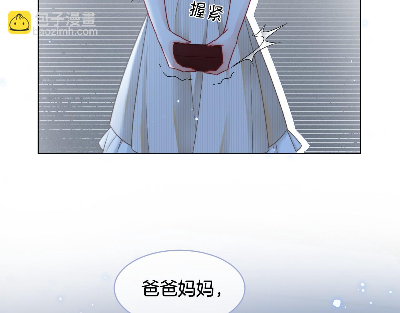第17话 爷爷的生日58