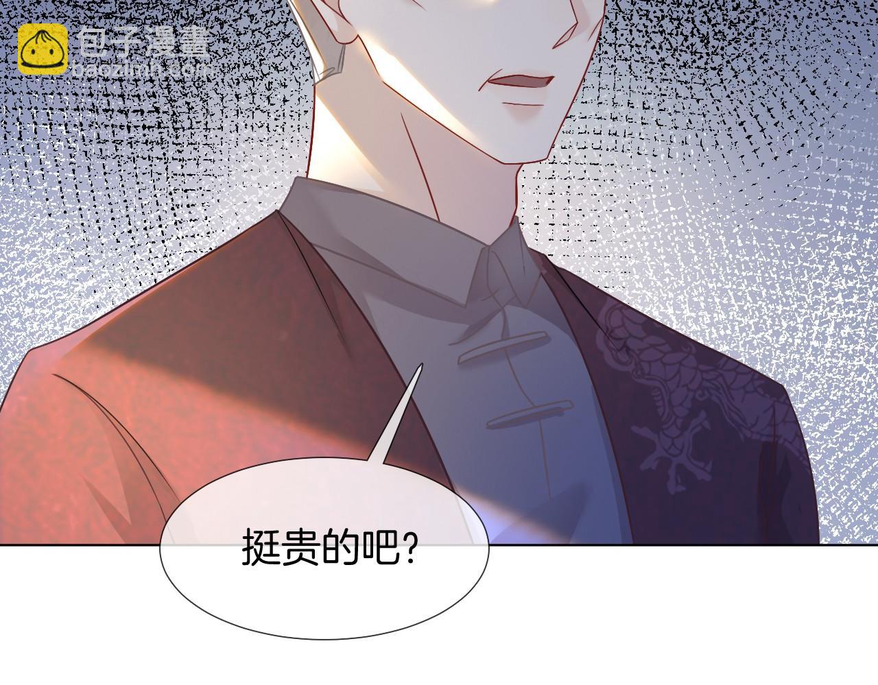 第17话 爷爷的生日71