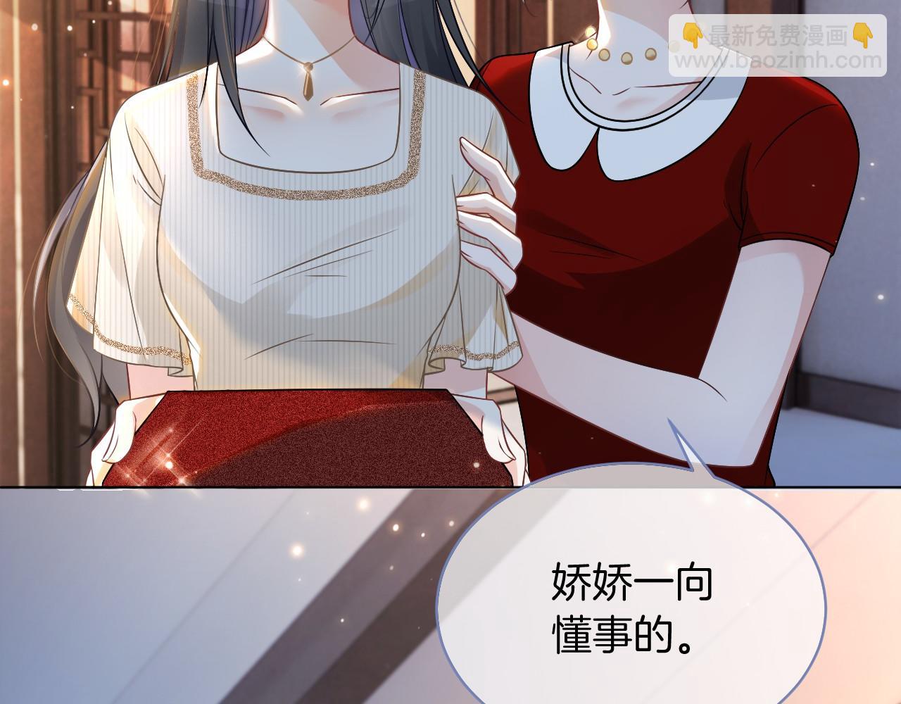 第17话 爷爷的生日73