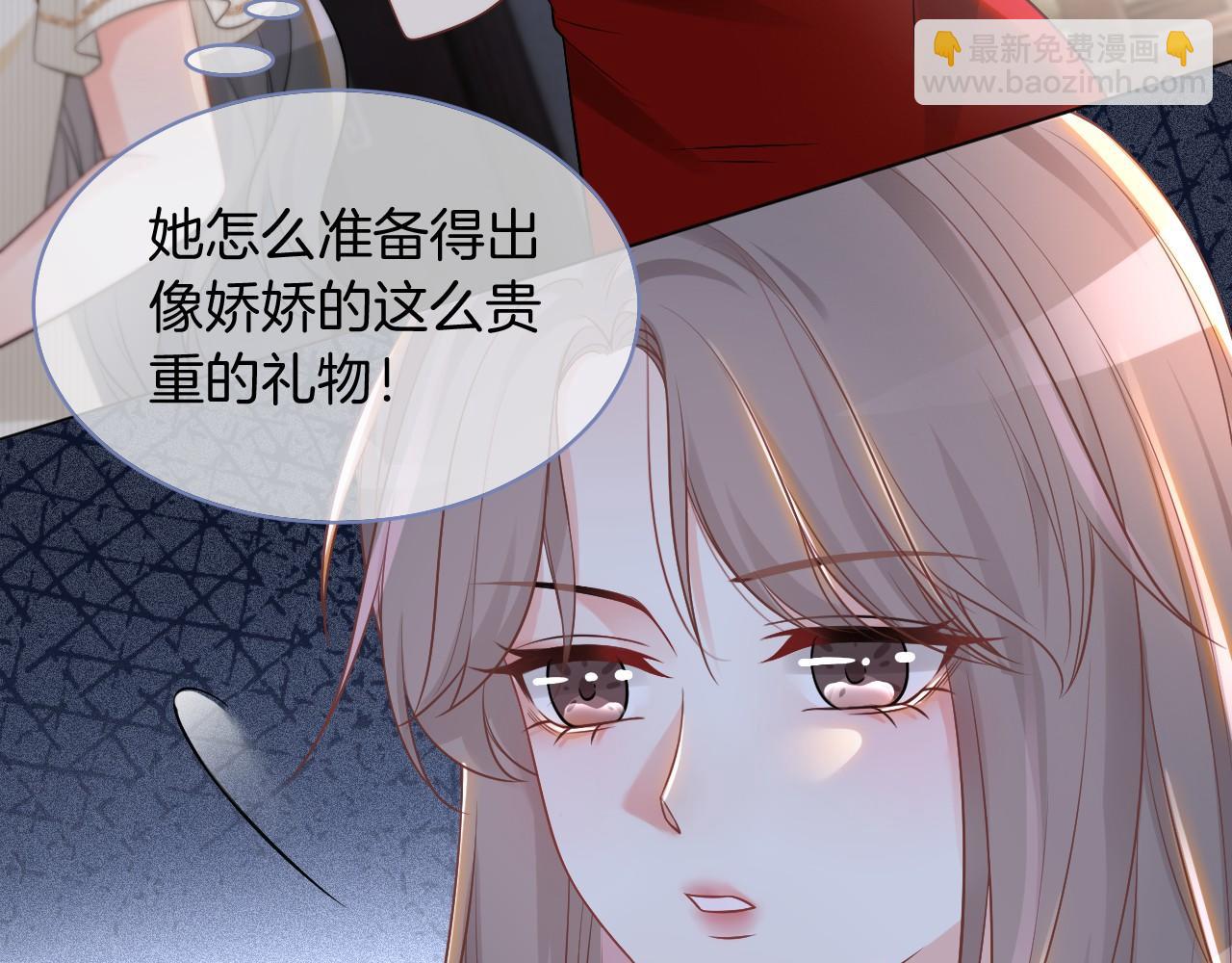 第17话 爷爷的生日76