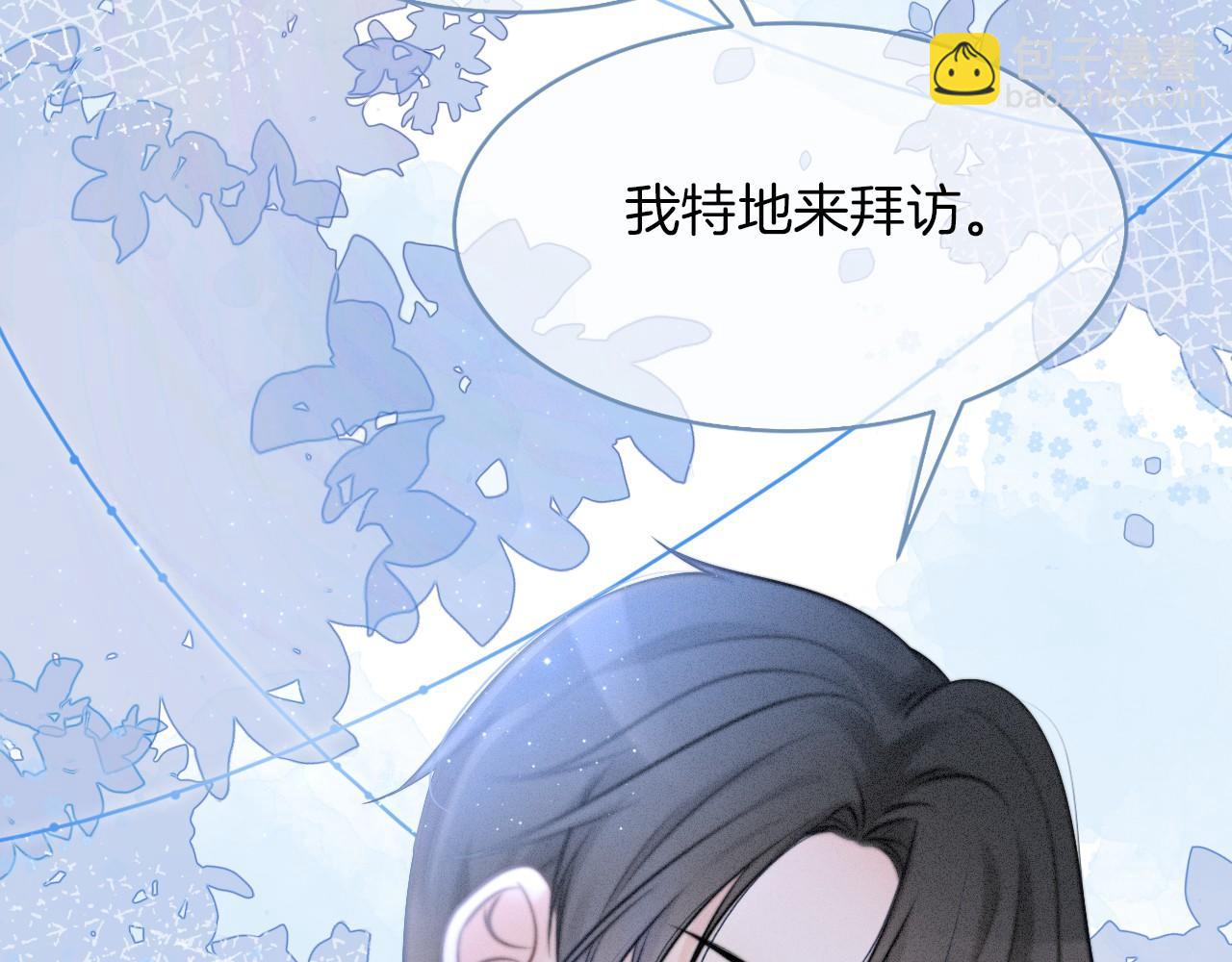 第17话 爷爷的生日78
