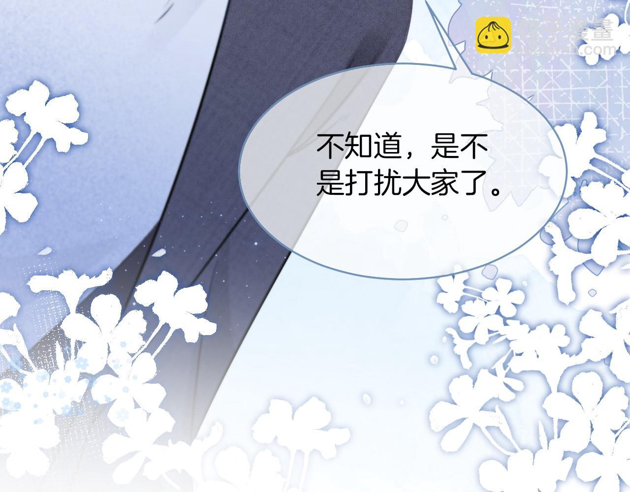 第17话 爷爷的生日80