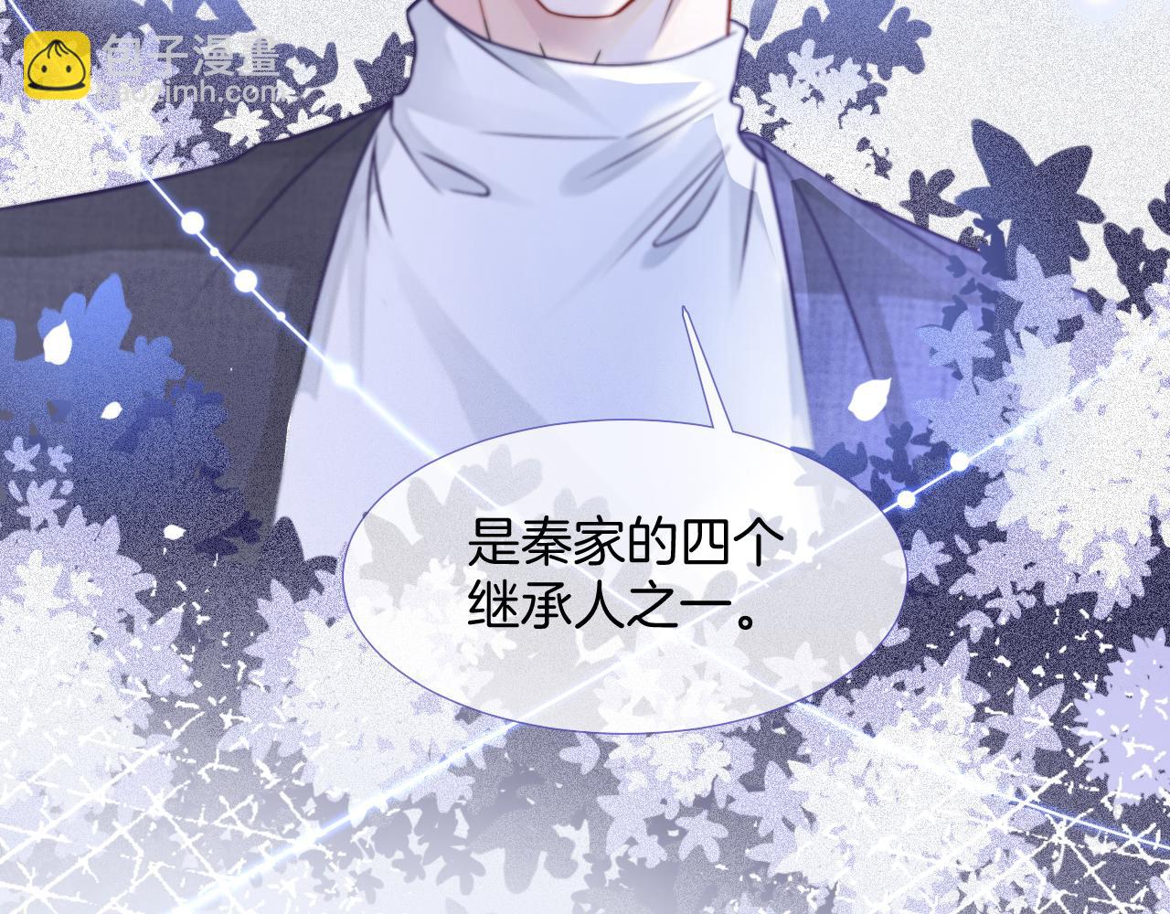 第18话 还是喜欢允允103