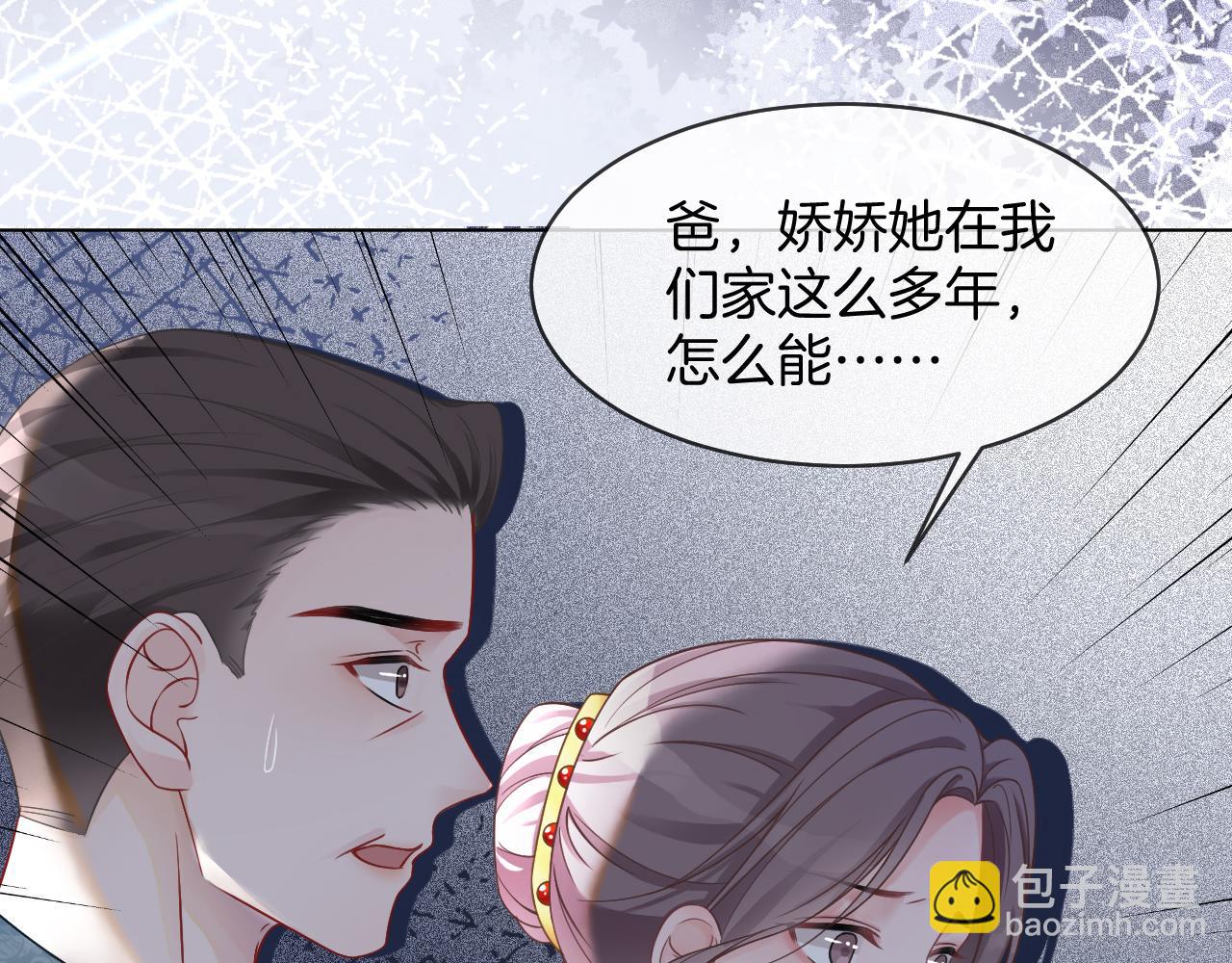 第18话 还是喜欢允允108