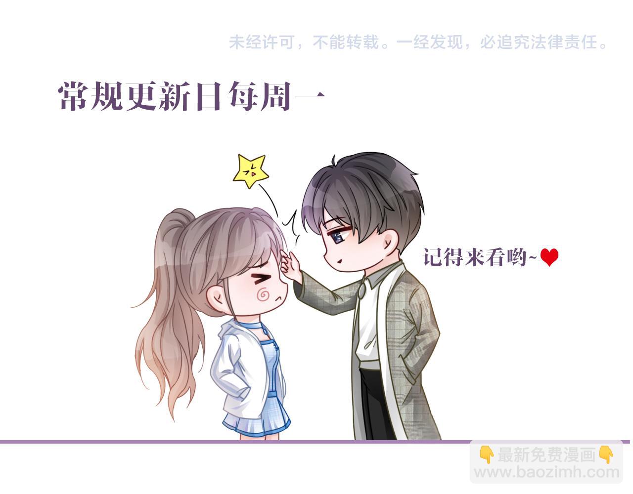 第18话 还是喜欢允允113