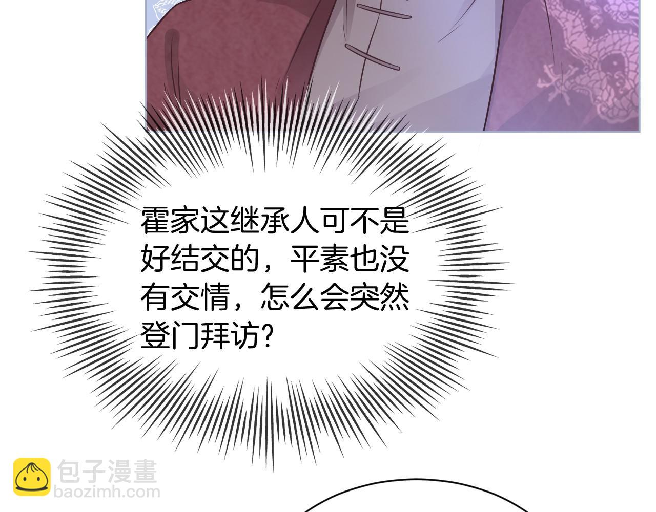 第18话 还是喜欢允允13