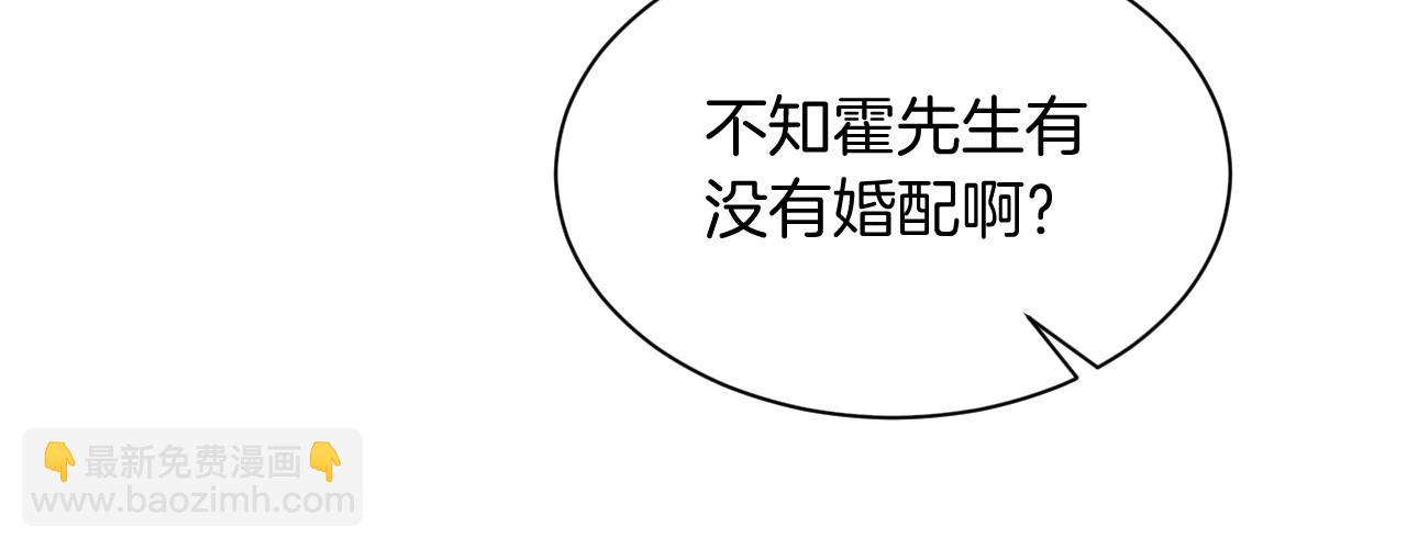 第18话 还是喜欢允允14