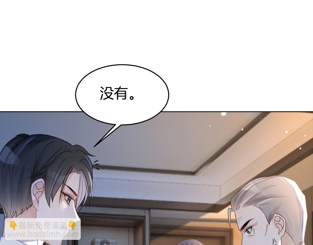 第18话 还是喜欢允允15