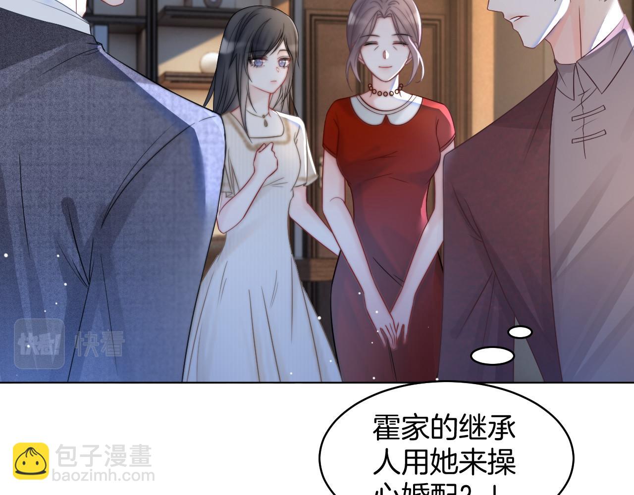 第18话 还是喜欢允允16