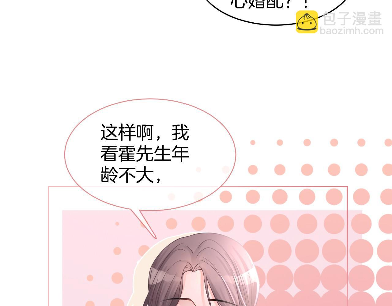 第18话 还是喜欢允允17