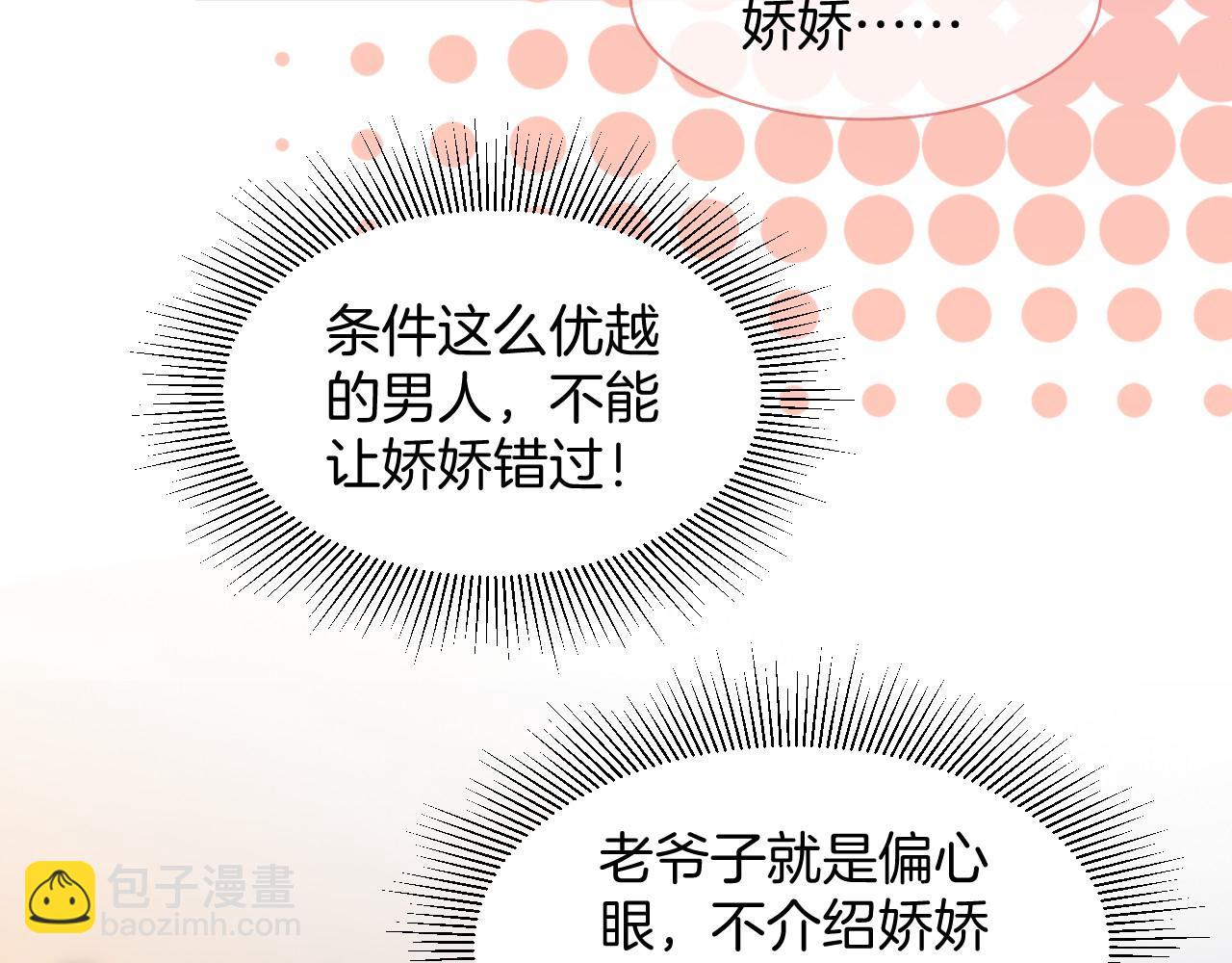 第18话 还是喜欢允允19
