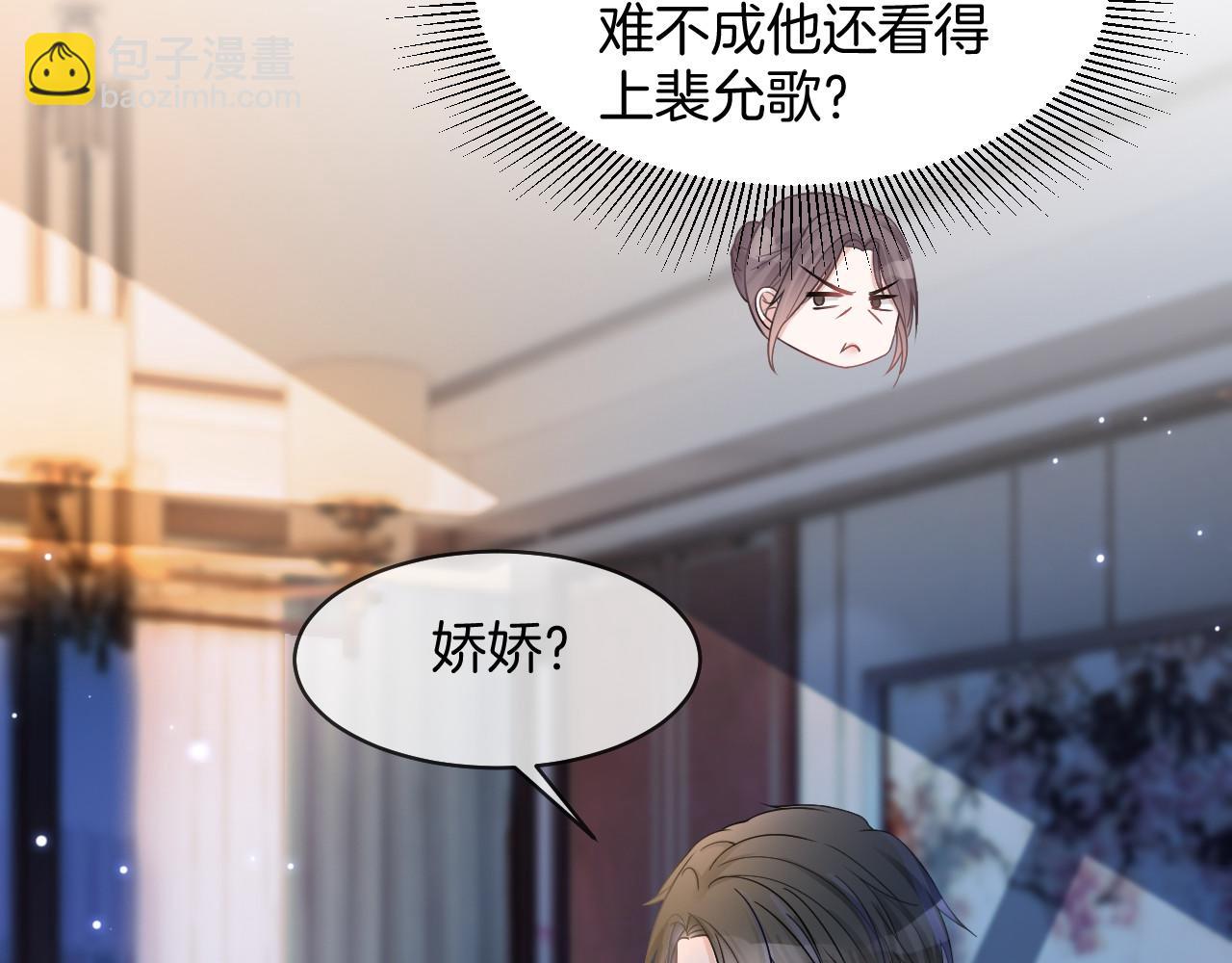 第18话 还是喜欢允允20
