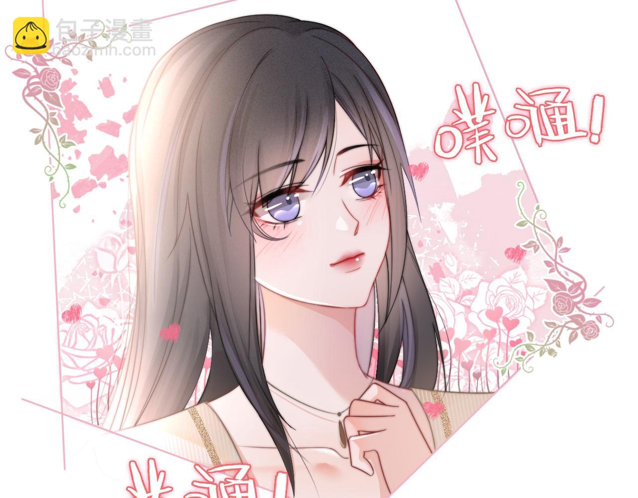 第18话 还是喜欢允允23