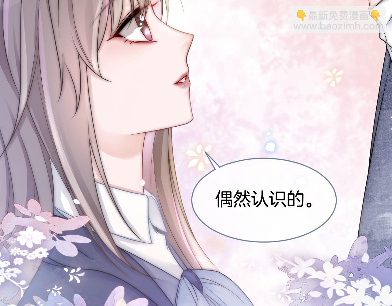 第18话 还是喜欢允允31
