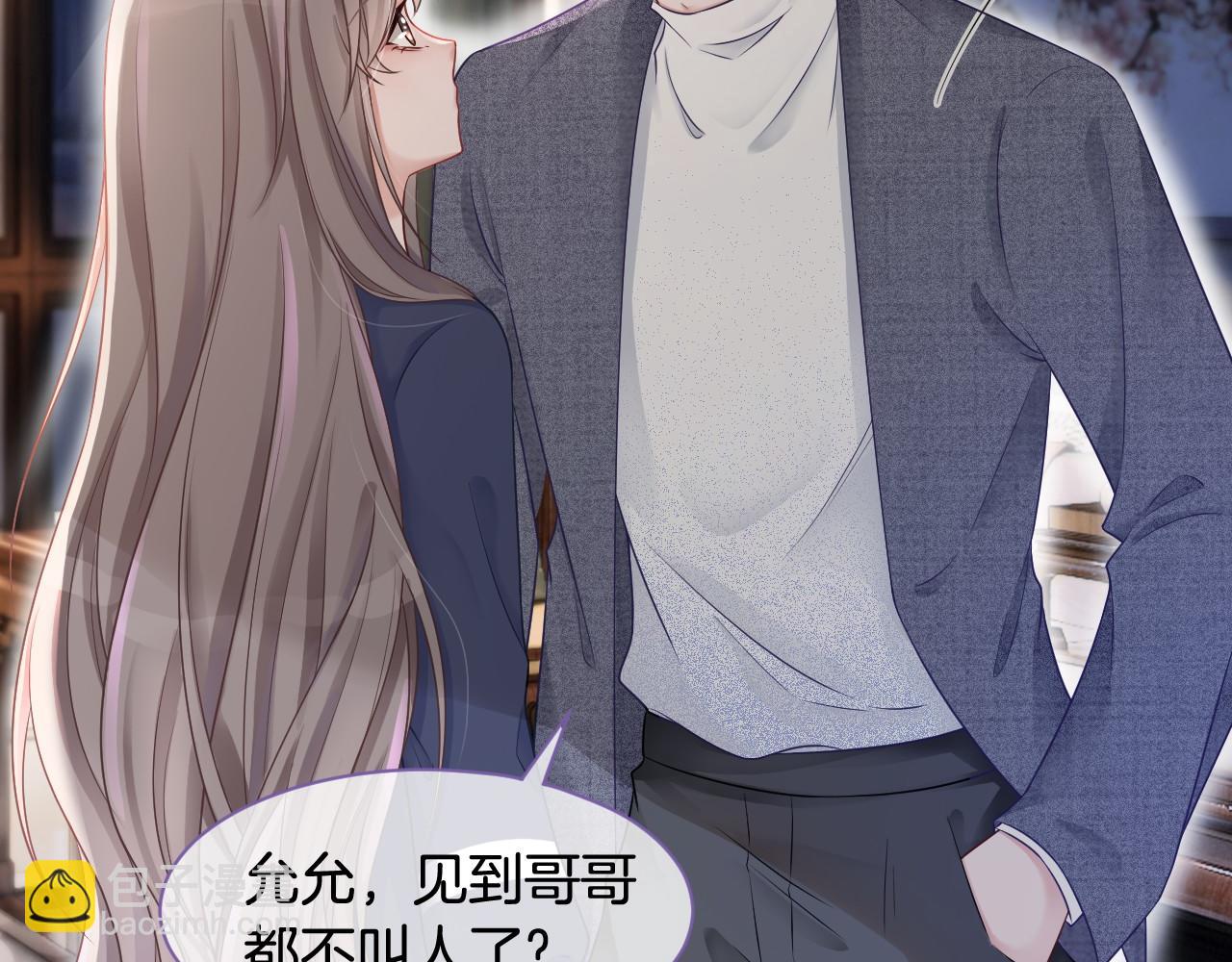 第18话 还是喜欢允允36