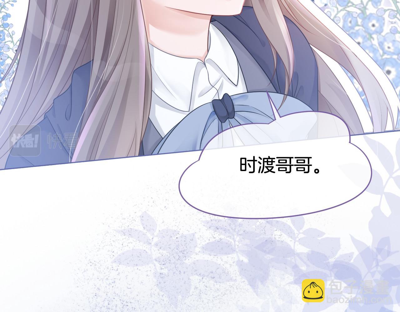 第18话 还是喜欢允允38