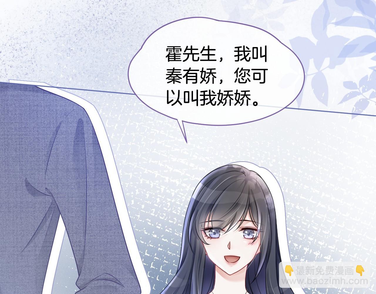 第18话 还是喜欢允允39