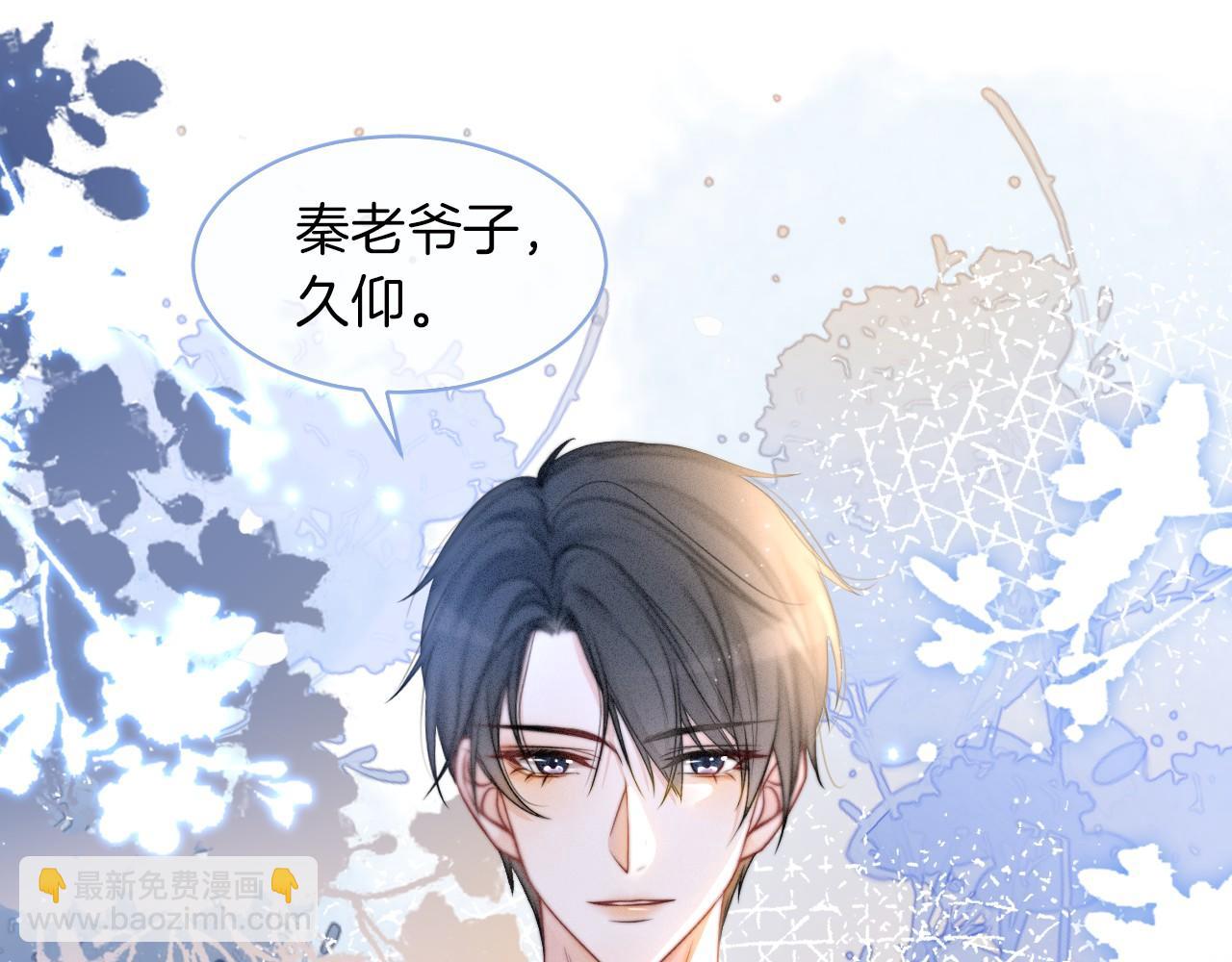 第18话 还是喜欢允允4