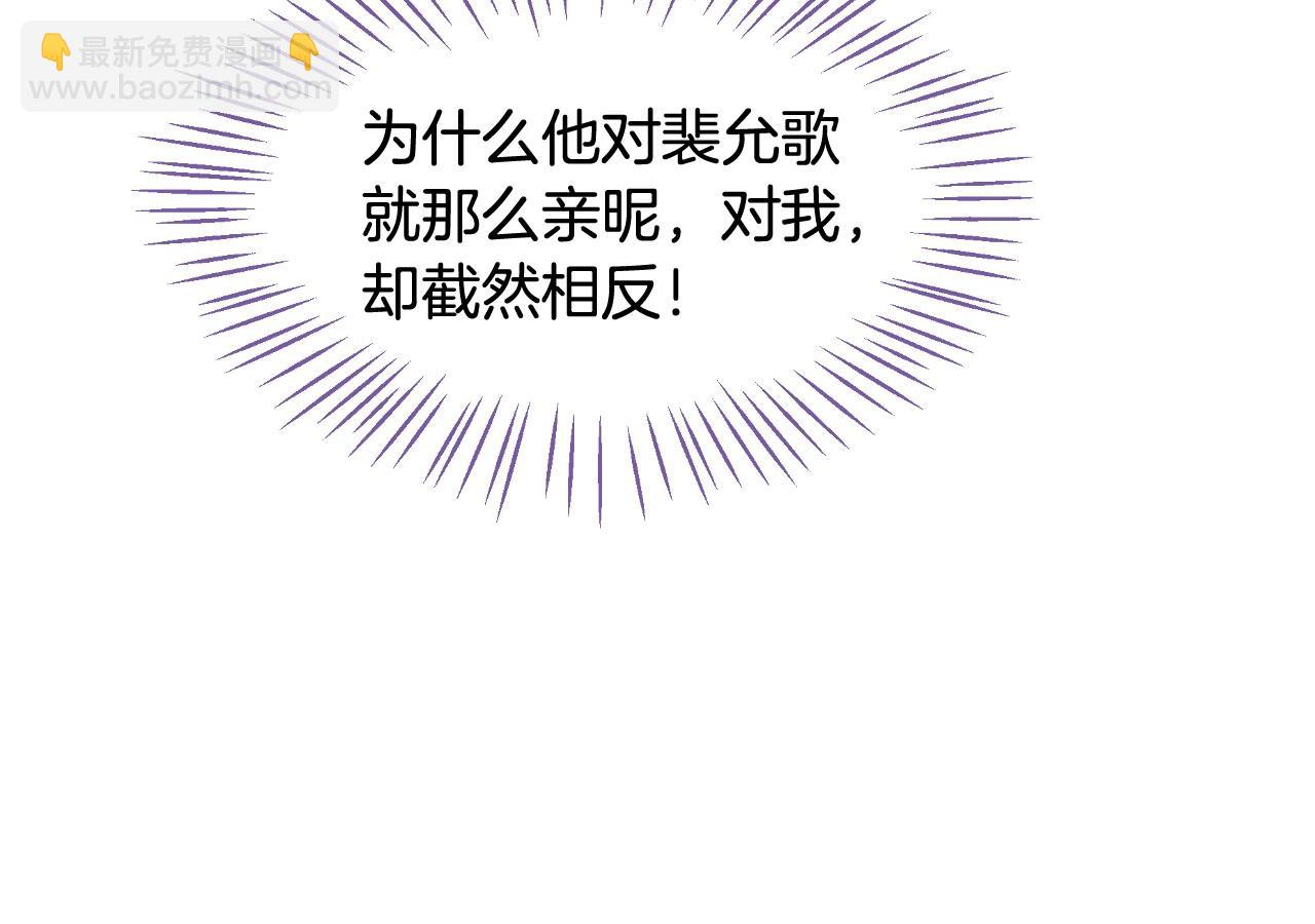 第18话 还是喜欢允允44