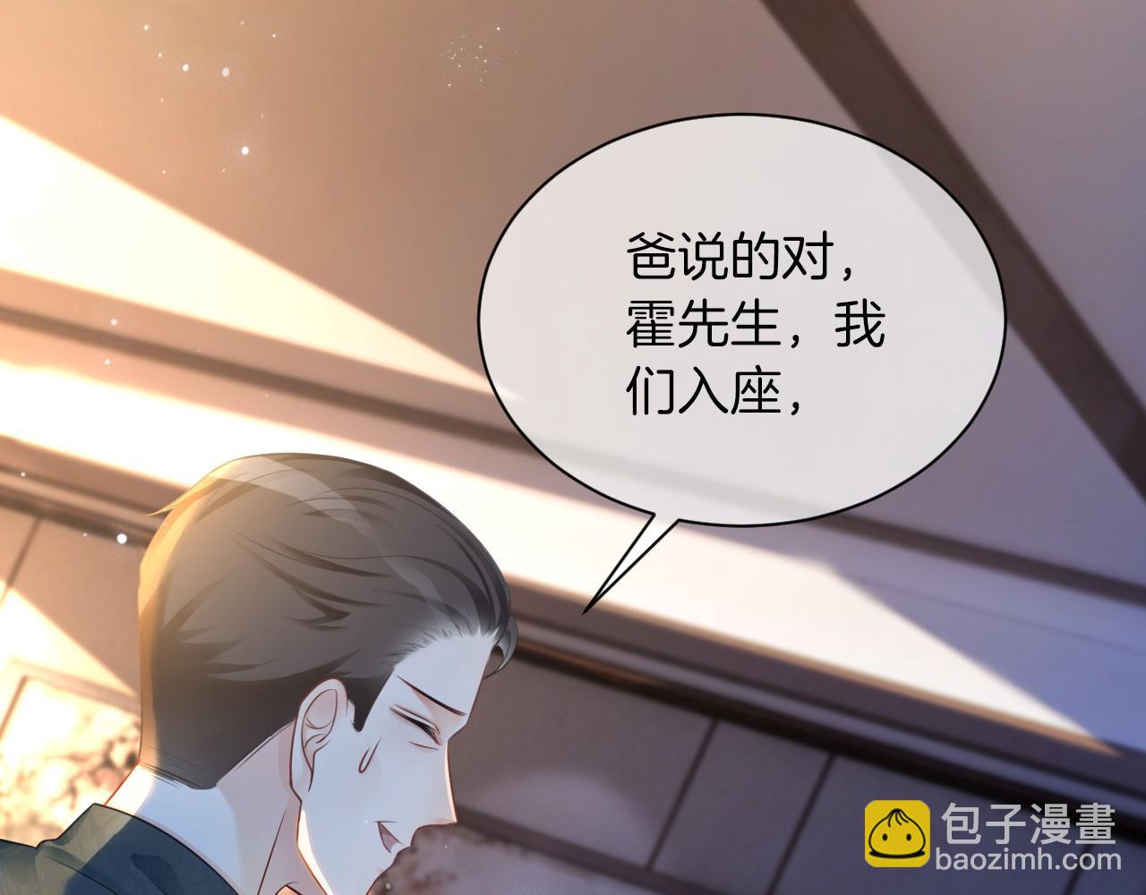 第18话 还是喜欢允允49
