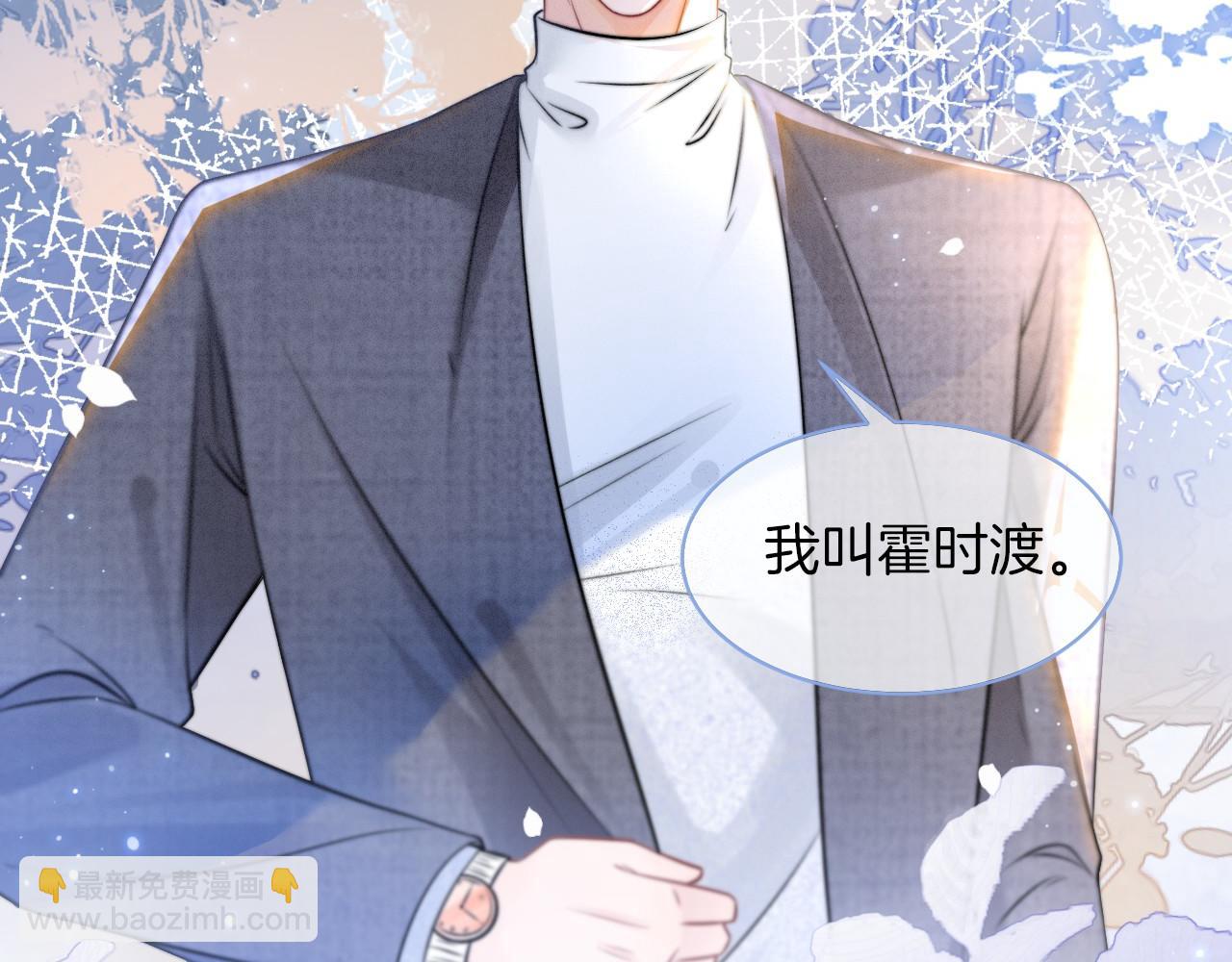 第18话 还是喜欢允允5