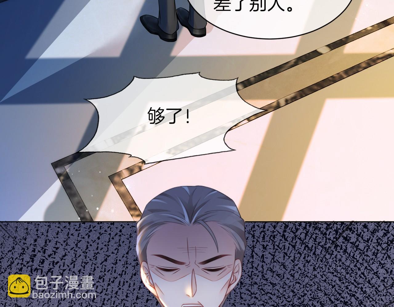 第18话 还是喜欢允允51