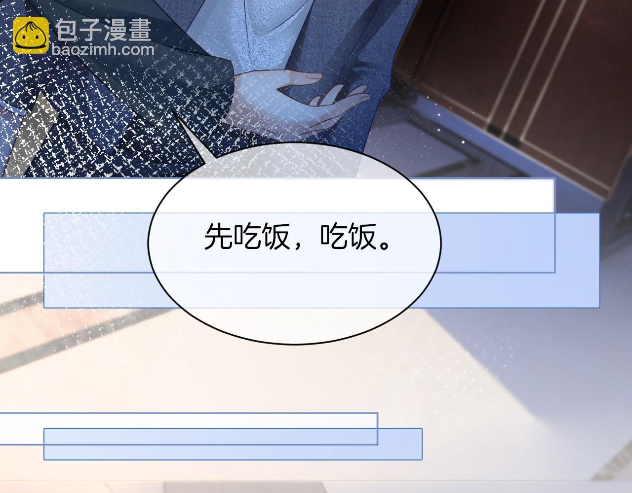 第18话 还是喜欢允允55