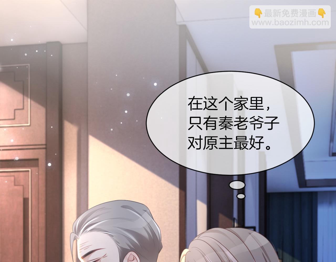 第18话 还是喜欢允允56