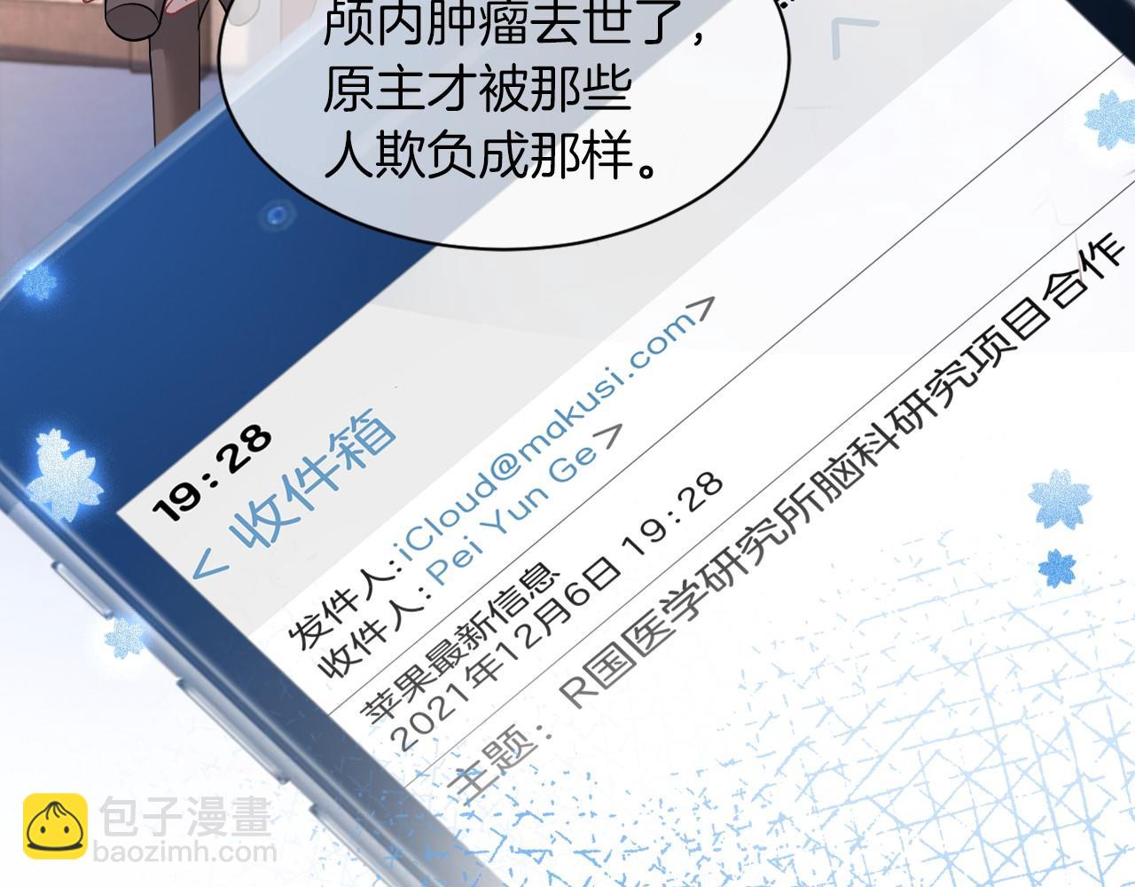 第18话 还是喜欢允允58