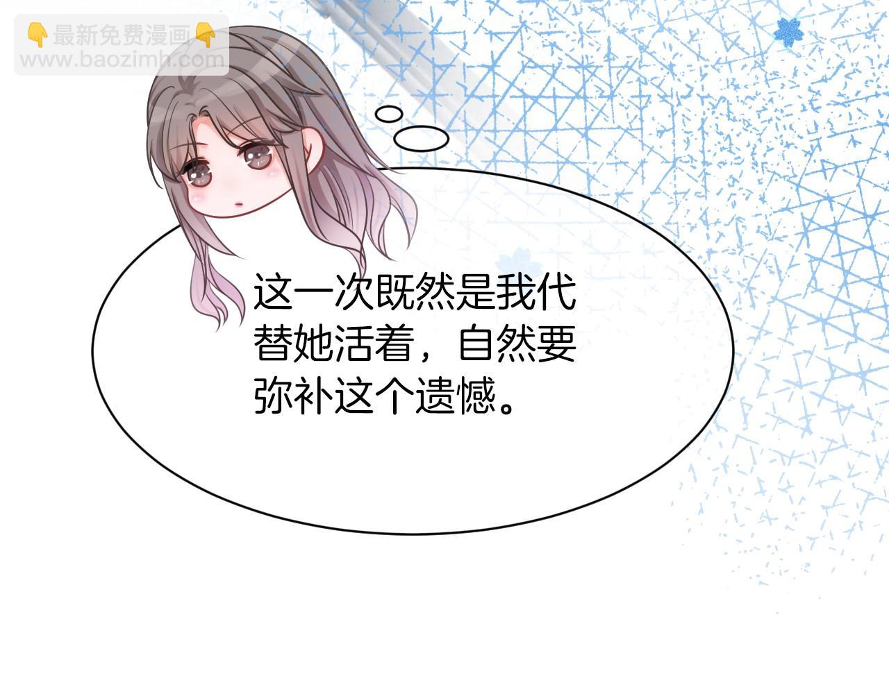 第18话 还是喜欢允允59