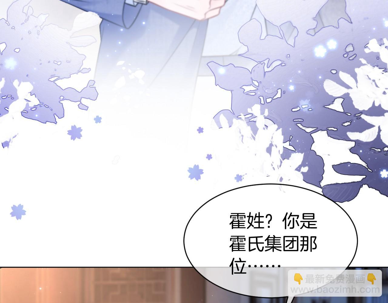 第18话 还是喜欢允允6