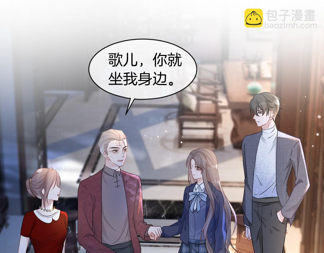 第18话 还是喜欢允允60
