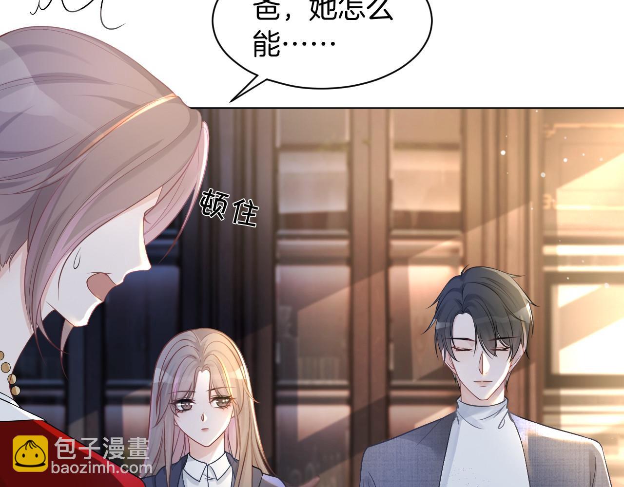 第18话 还是喜欢允允63