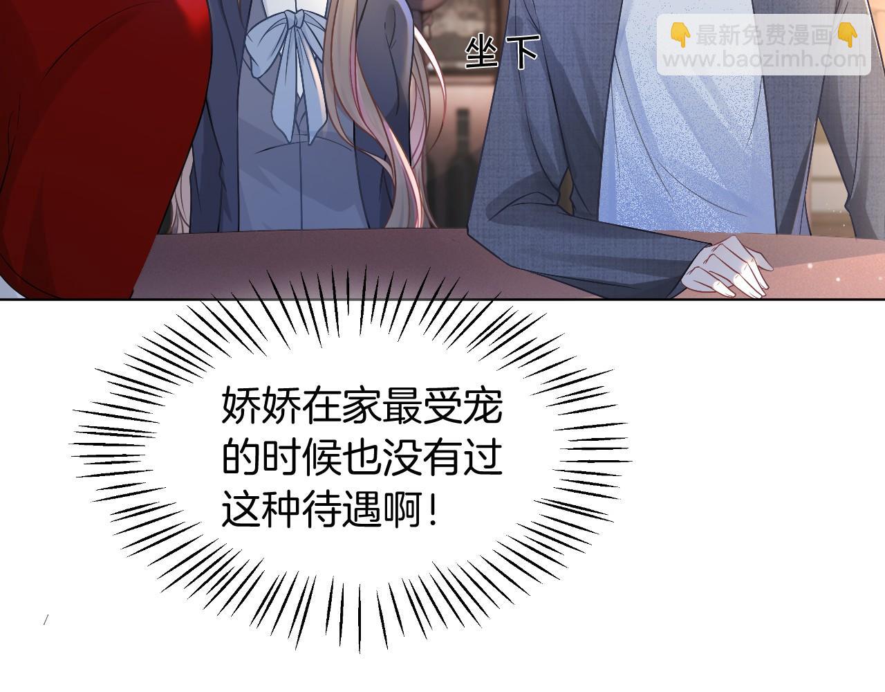 第18话 还是喜欢允允64