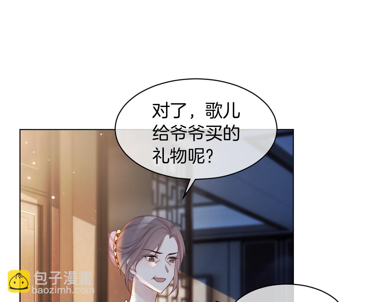 第18话 还是喜欢允允65