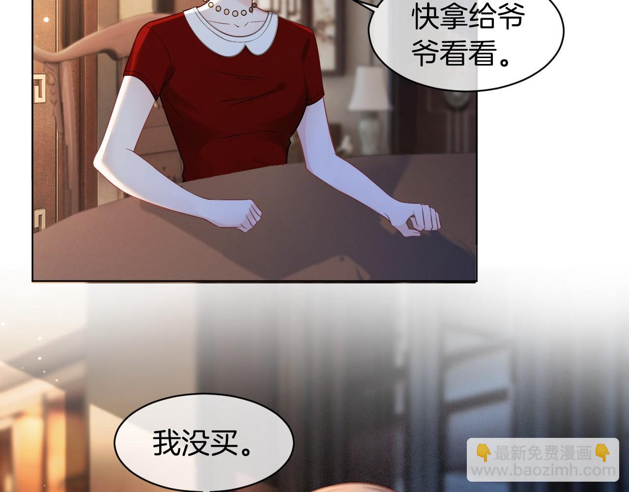 第18话 还是喜欢允允66
