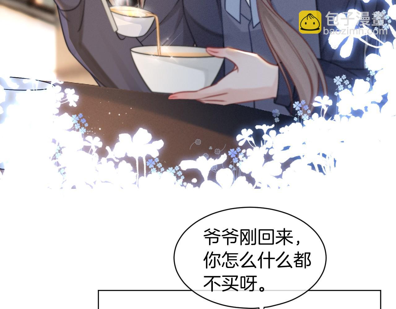 第18话 还是喜欢允允68