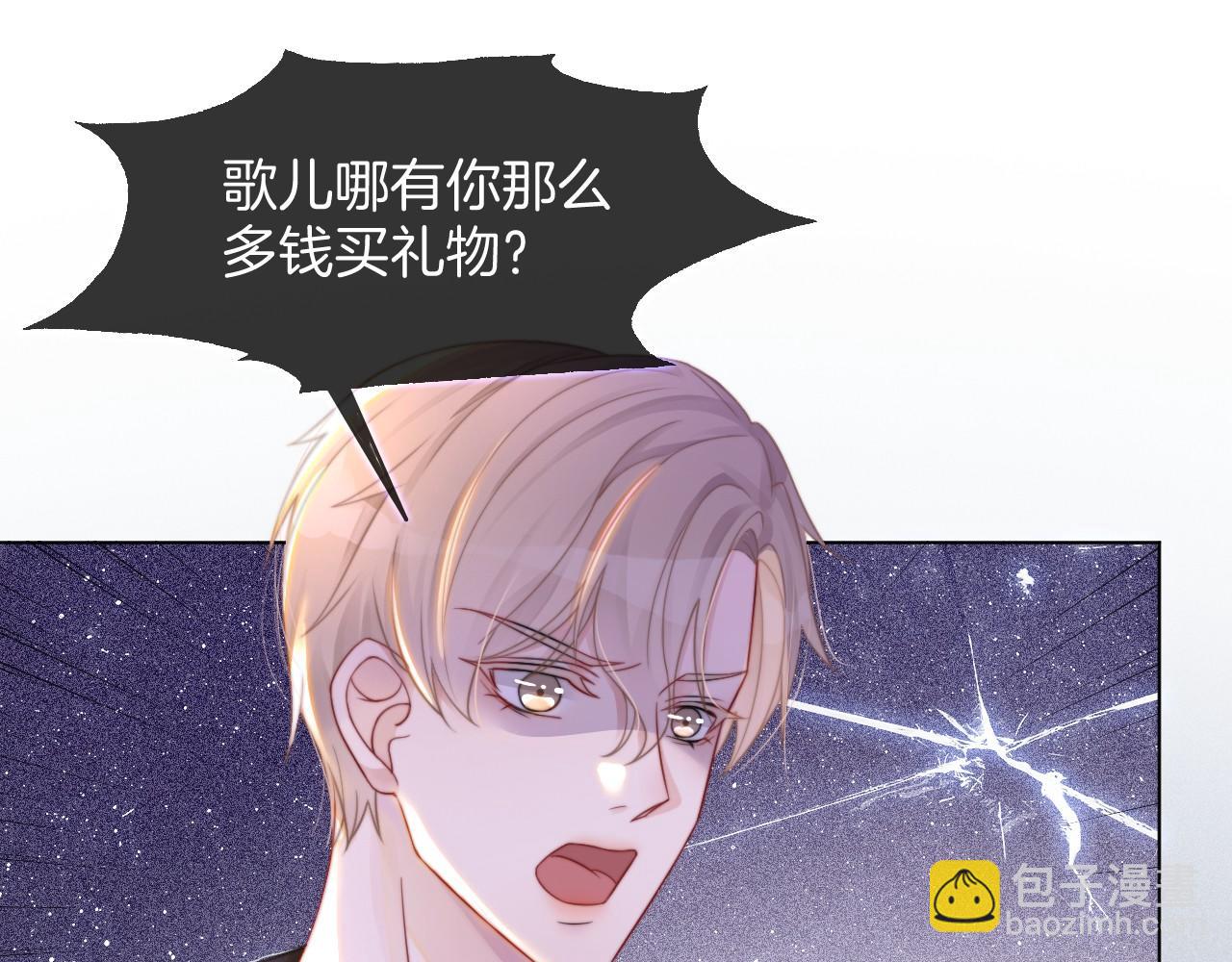 第18话 还是喜欢允允71