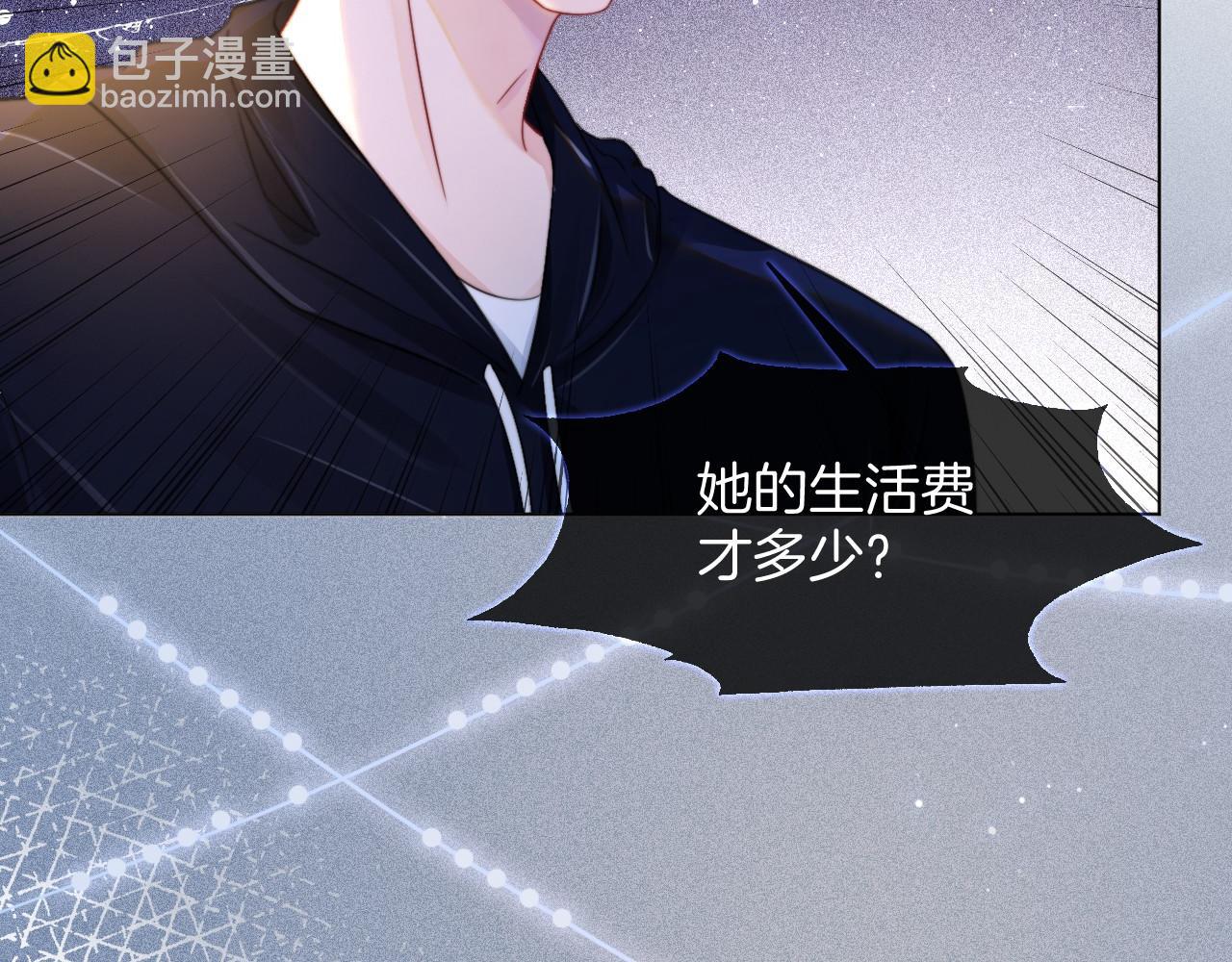 第18话 还是喜欢允允72