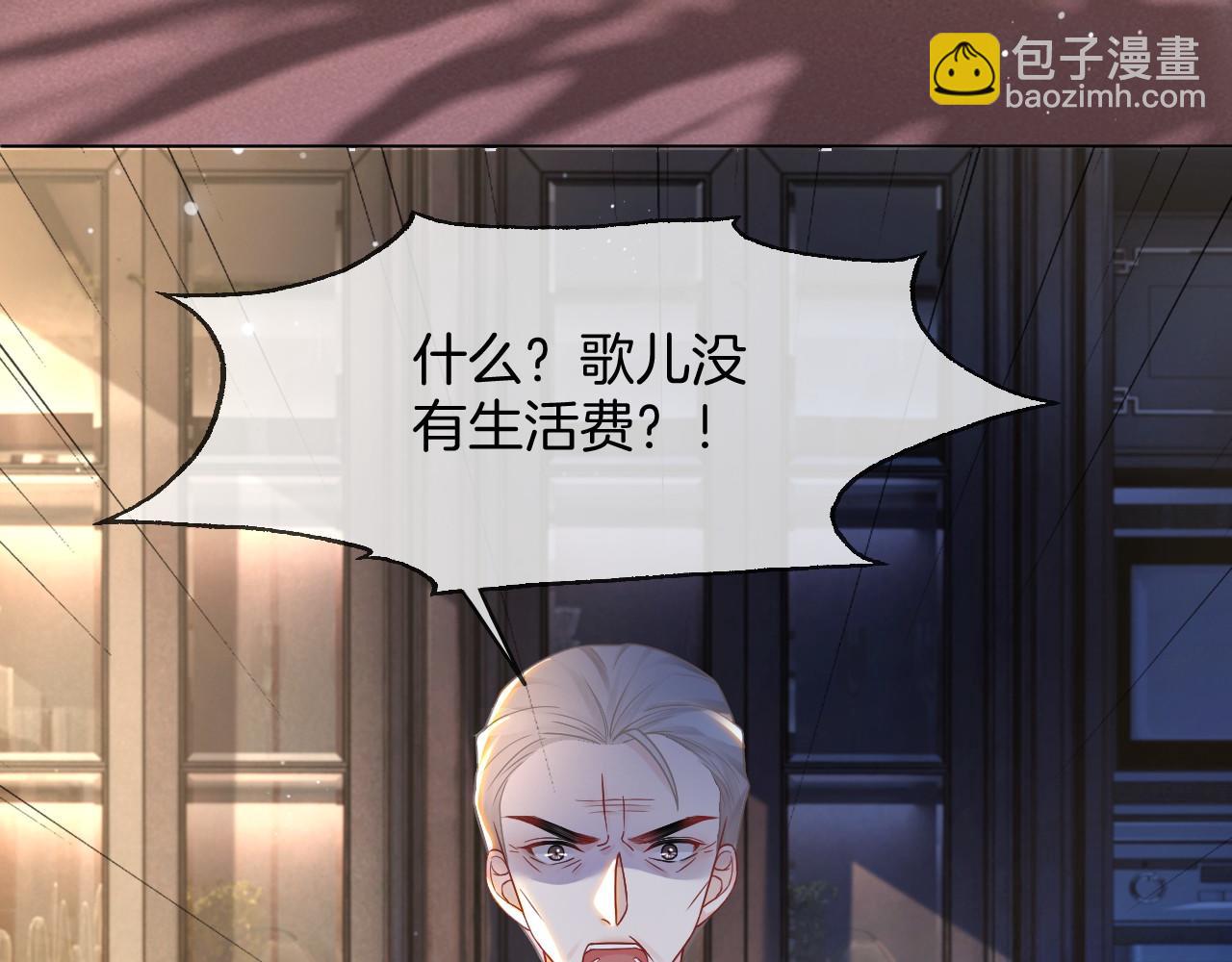 第18话 还是喜欢允允74