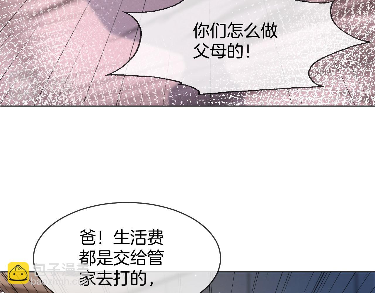 第18话 还是喜欢允允76
