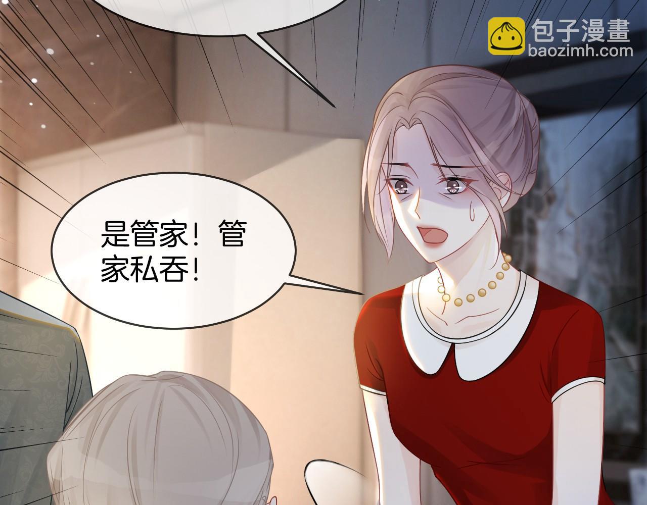 第18话 还是喜欢允允77