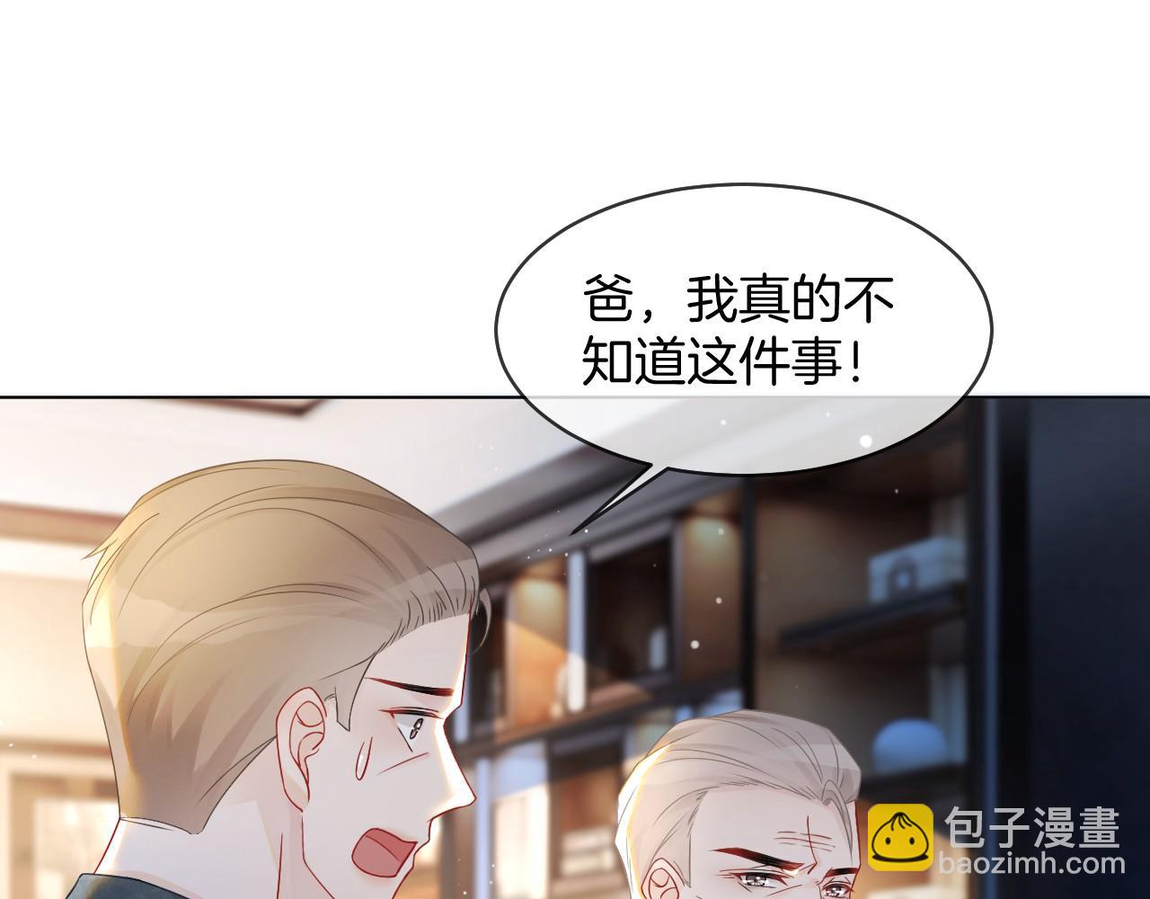 第18话 还是喜欢允允79