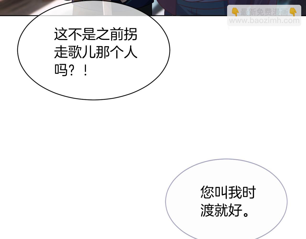 第18话 还是喜欢允允8