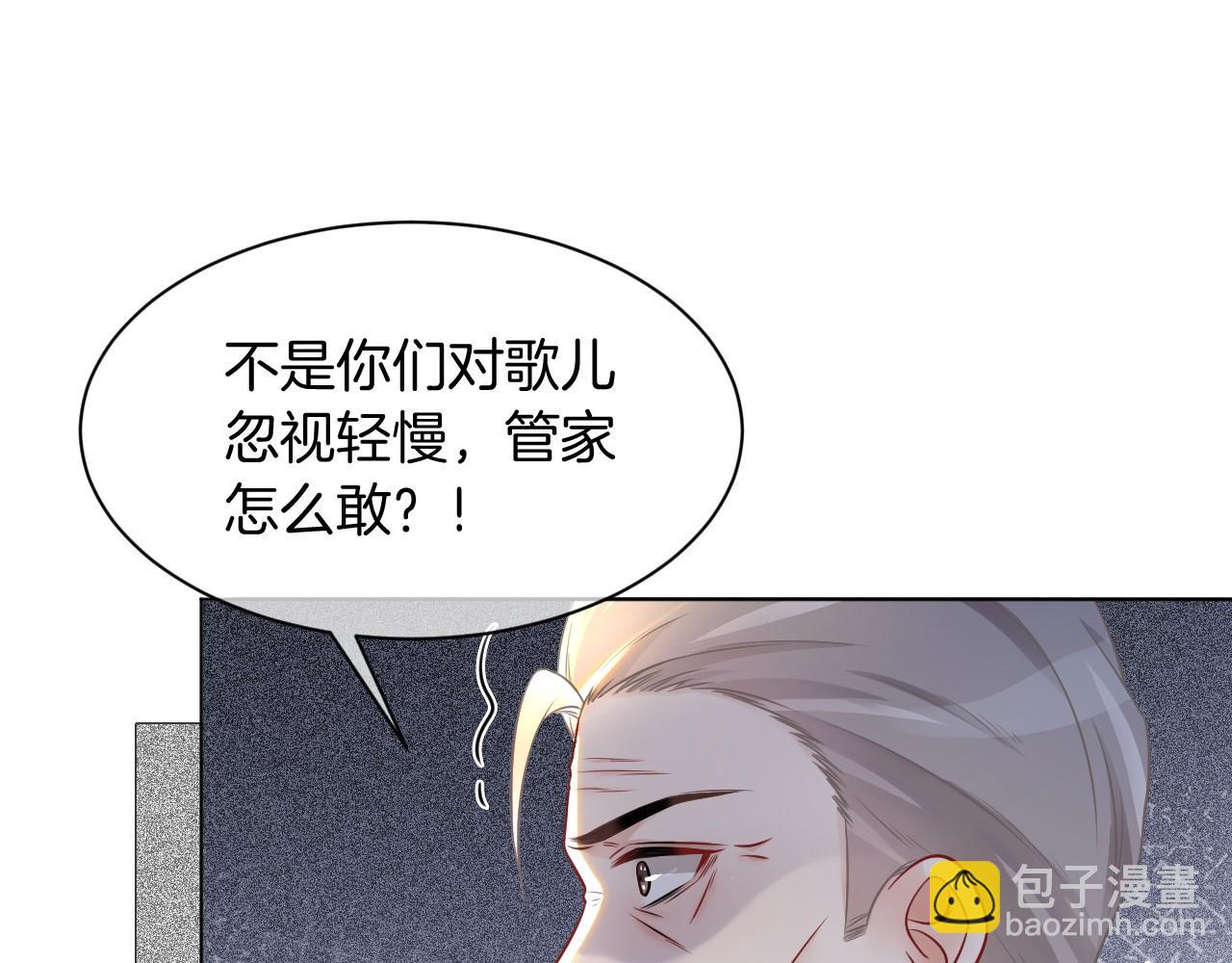 第18话 还是喜欢允允81