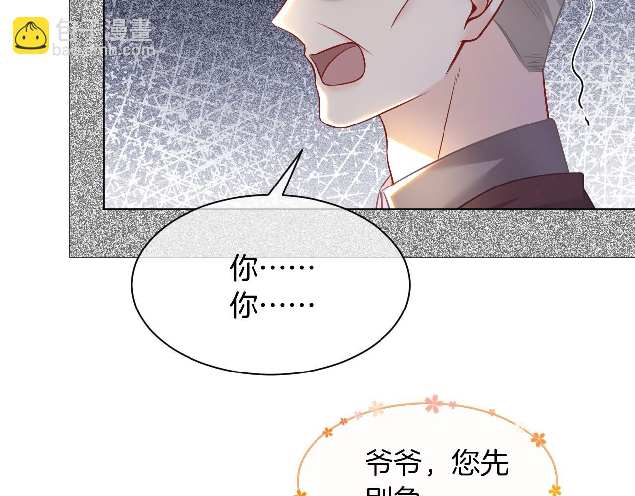 第18话 还是喜欢允允82