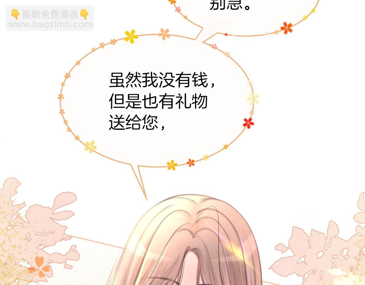 第18话 还是喜欢允允83